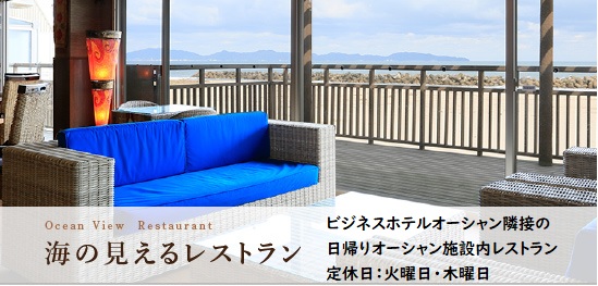 定休日：火曜日・木曜日