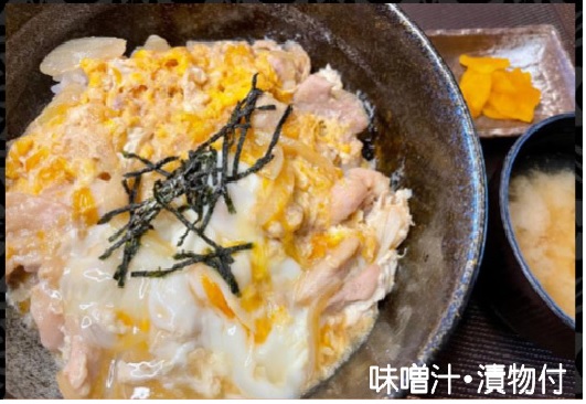大山どりの親子丼