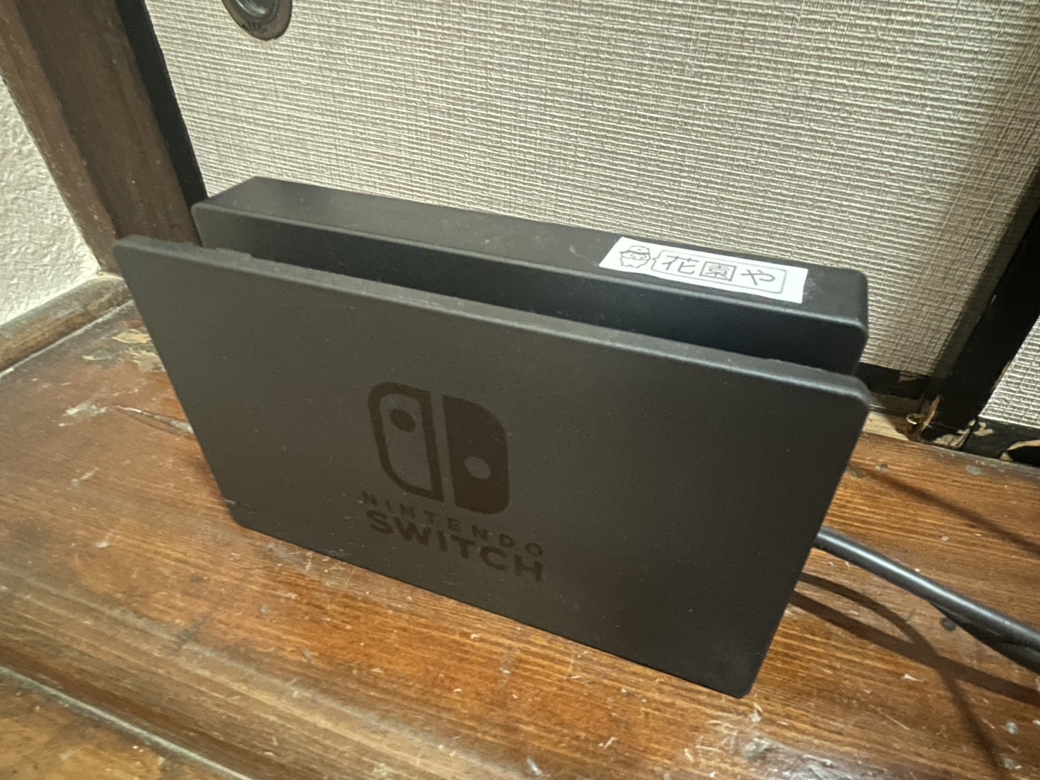 任天堂switch接続機器