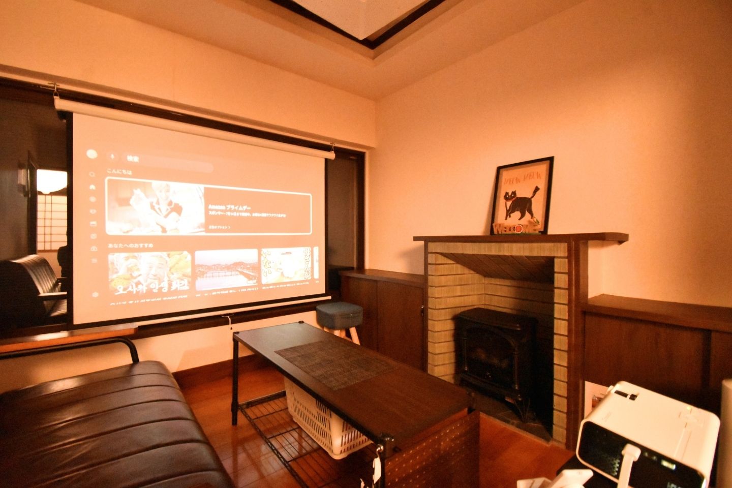 シアタールーム