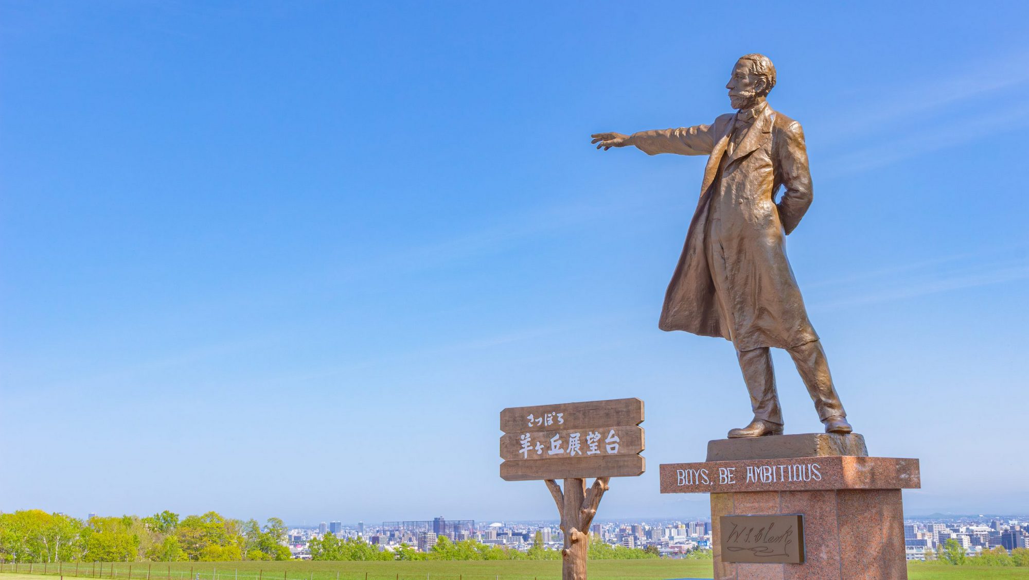 さっぽろ羊ヶ丘展望台／北海道開拓の父・クラーク博士の像。同じポーズで写真を撮るのがお約束!