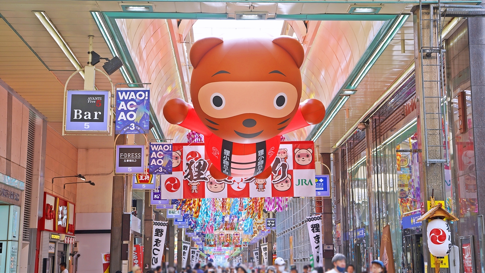 狸小路／全長900ｍ、約200店もが軒を連ねるアーケード街。