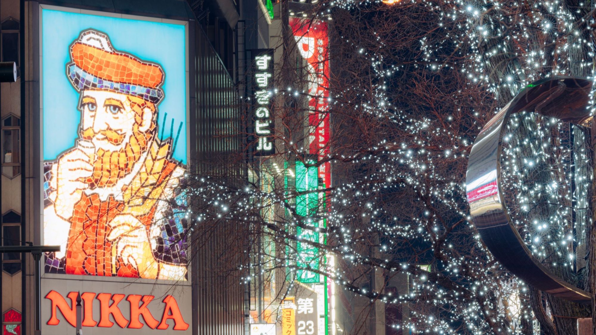 【冬の観光】イルミネーションが美しいススキノの冬景色