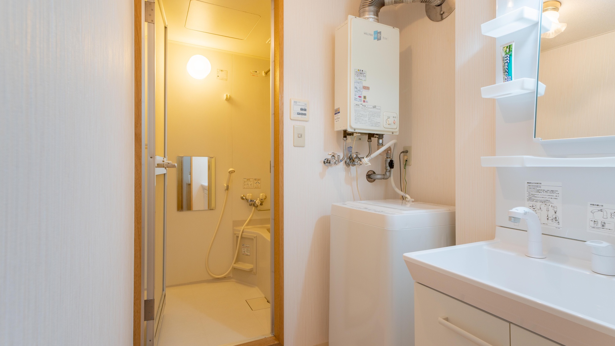 ・【ソファ付き3名定員】浴室乾燥機・物干し竿付き。洗濯機と洗剤もご利用可能