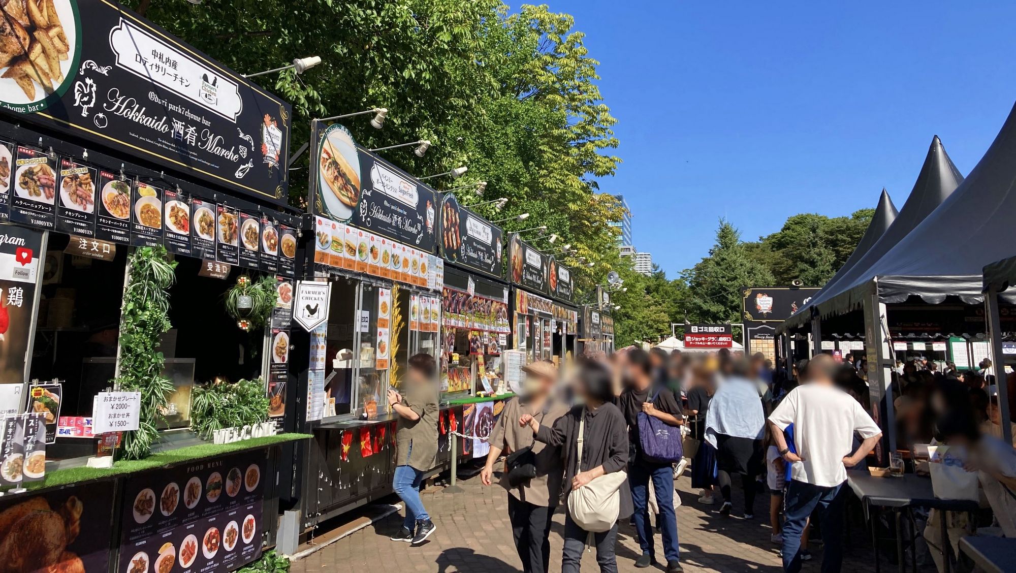 さっぽろオータムフェスト／肉や魚介、野菜やスイーツなど、北海道各地から自慢の味が一堂に会する