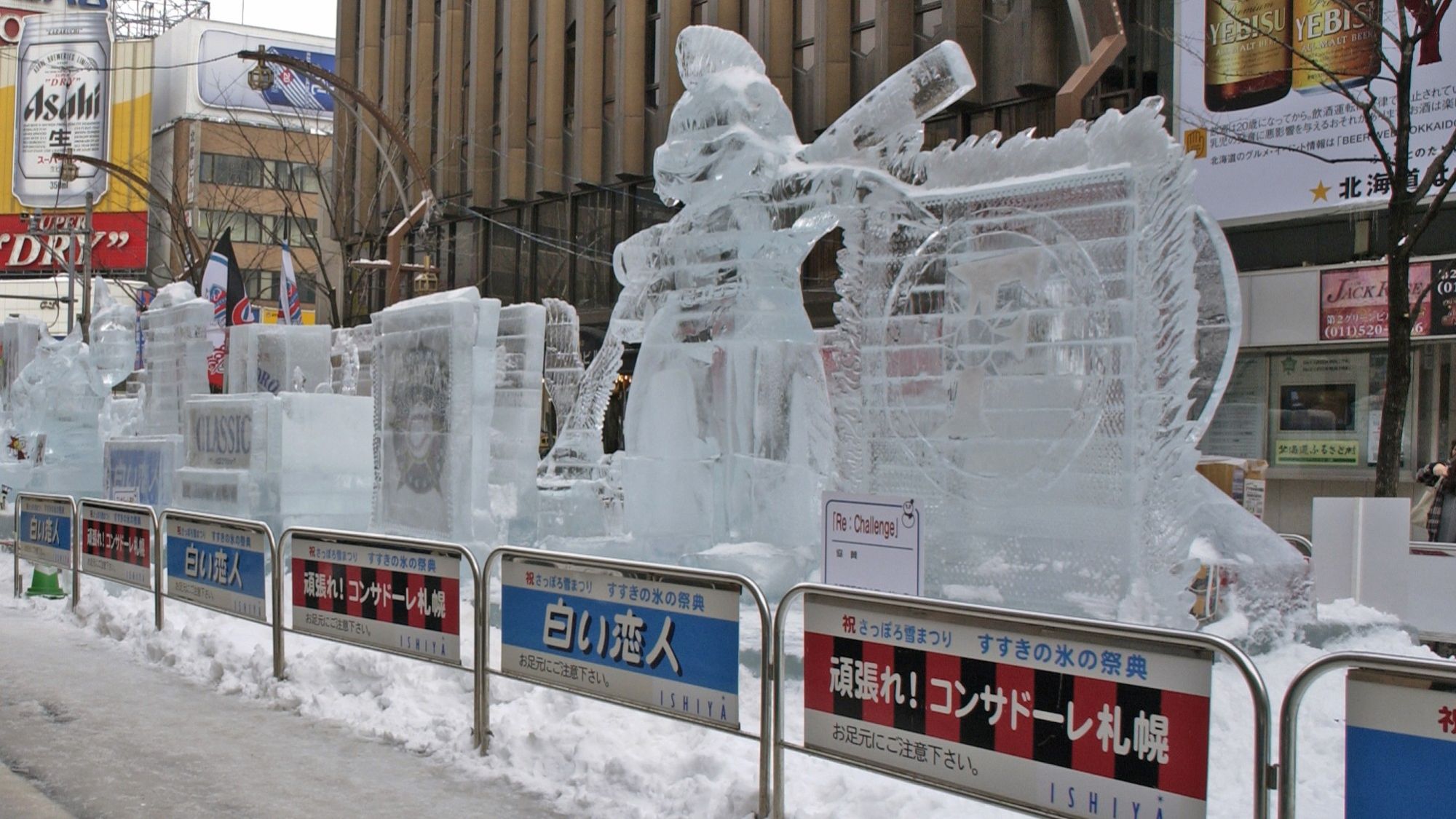 【冬の観光】雪まつり　すすきの会場