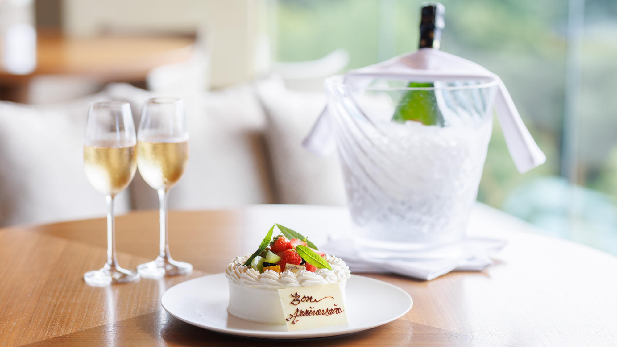 特別な日を特別な空間で