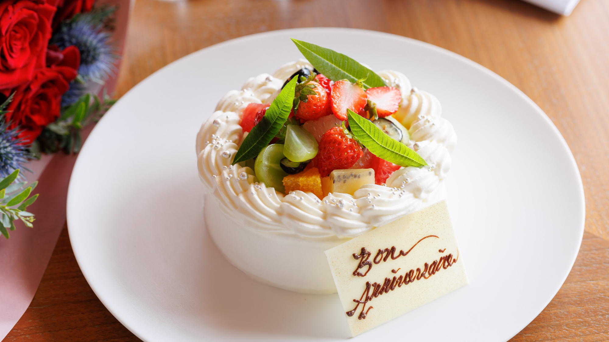 記念日をケーキでお祝い