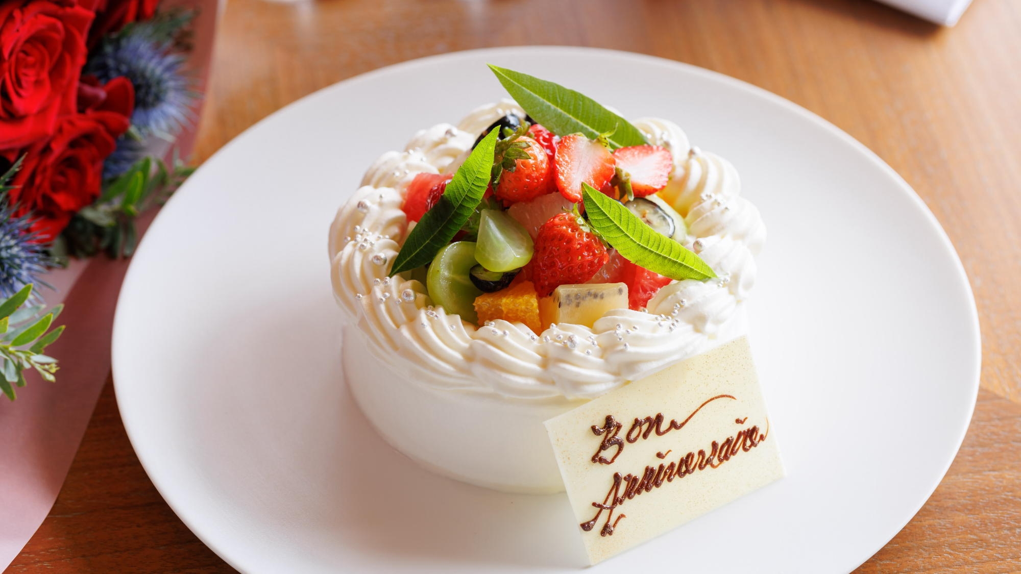 【アニバーサリー／夕食フランス料理】パティシエ特製ケーキで祝う記念日／夕・朝食付
