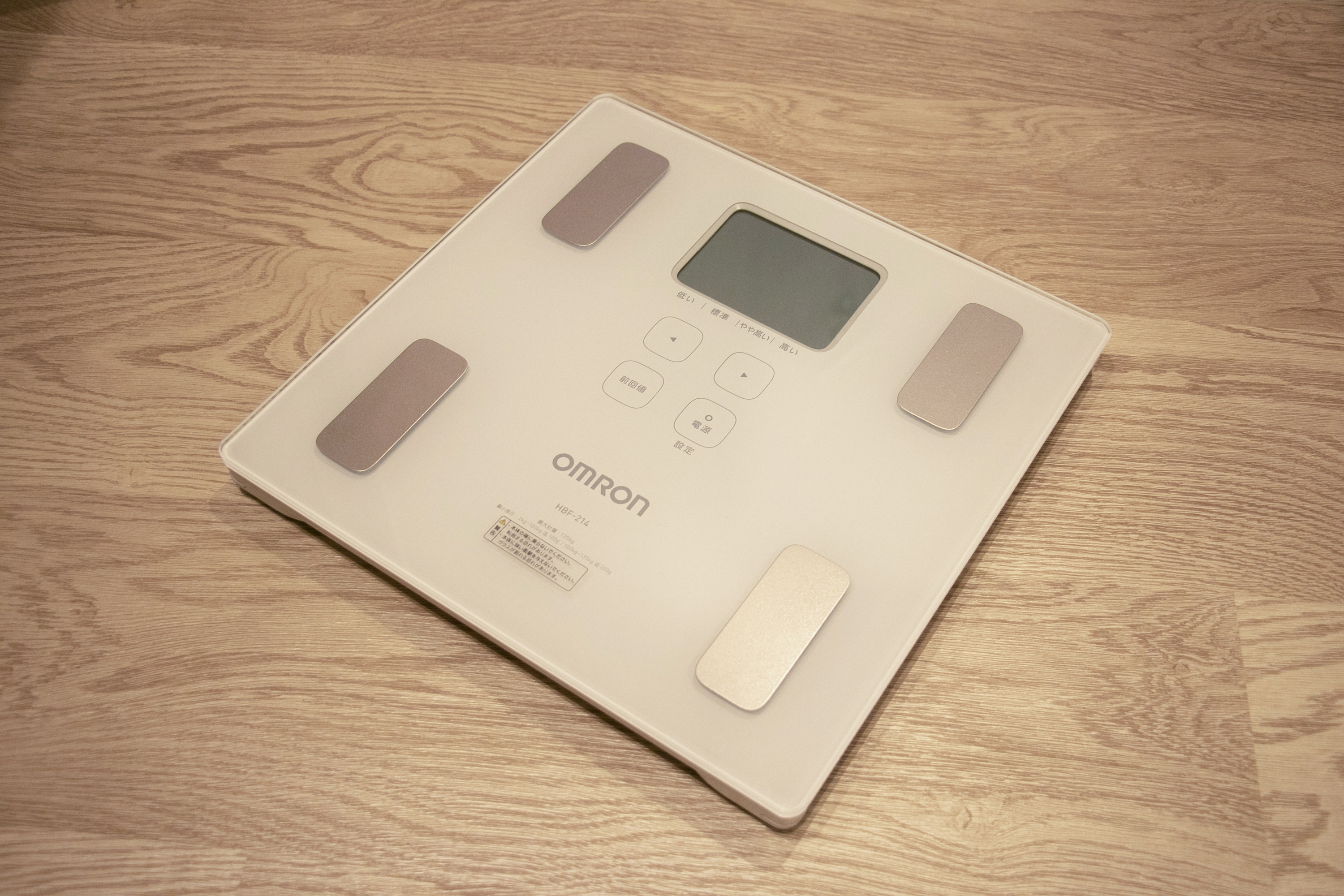 アメニティ・設備　体重計