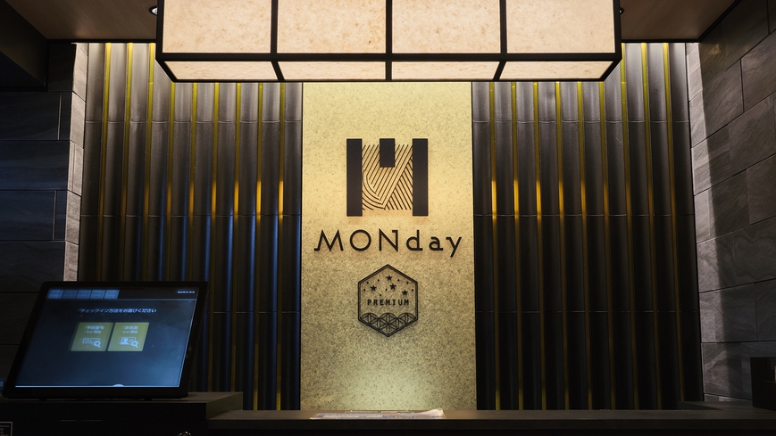 【春SALE】17時〜翌9時のショートステイでお得！全室キッチン・洗濯機付