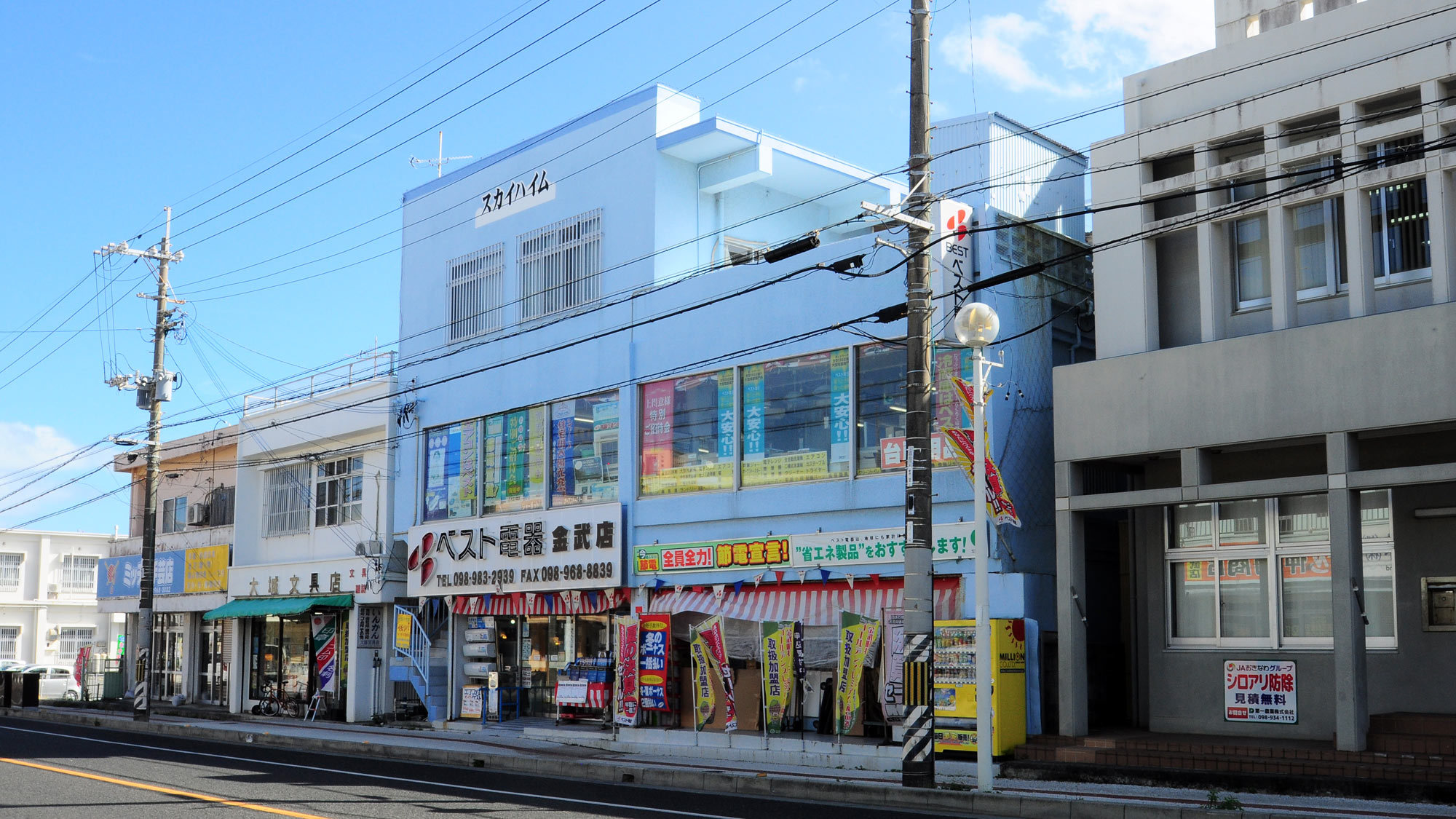 イチャリバ 宿泊予約 楽天トラベル
