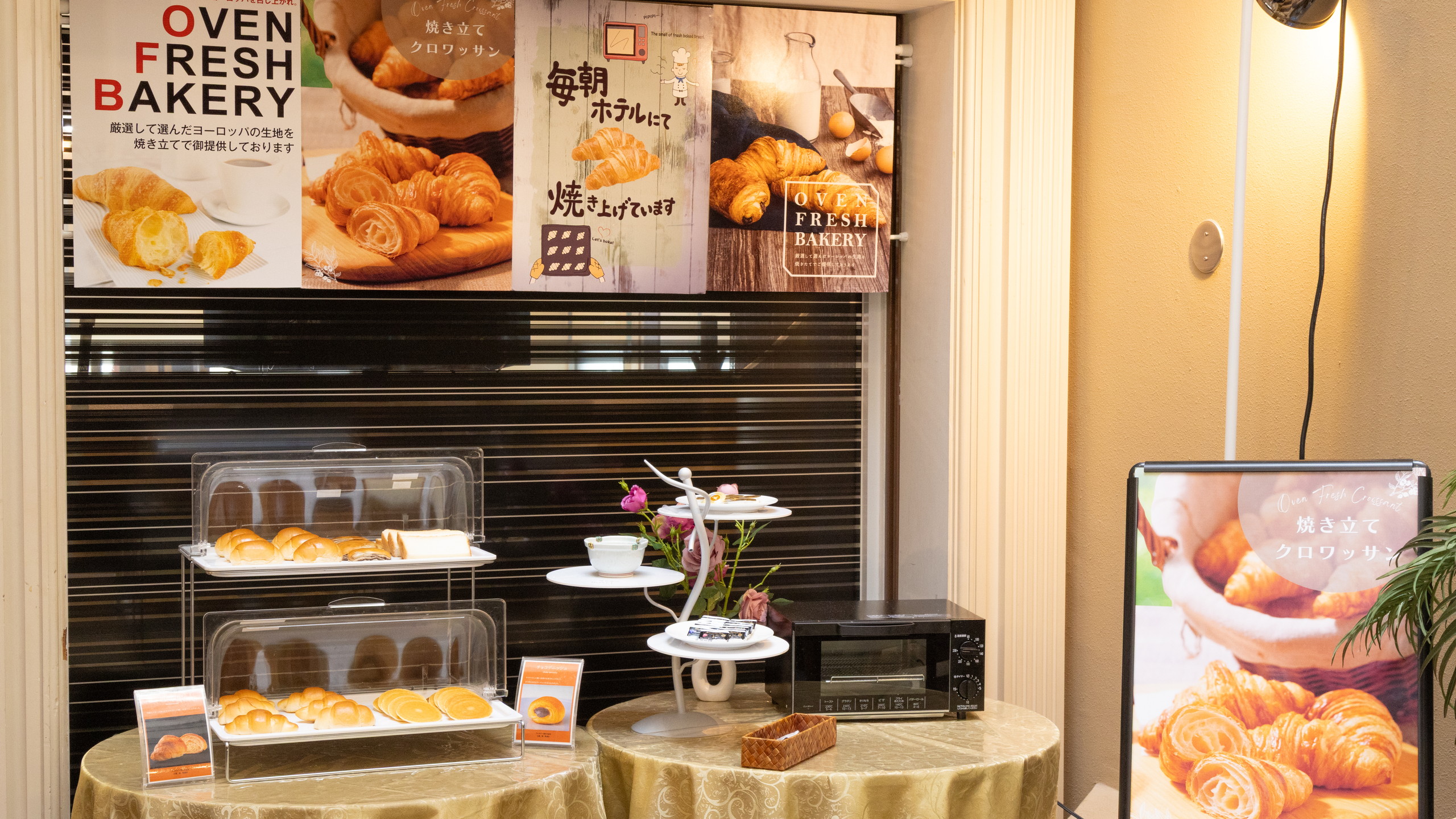 朝食ビュッフェ　パンコーナー