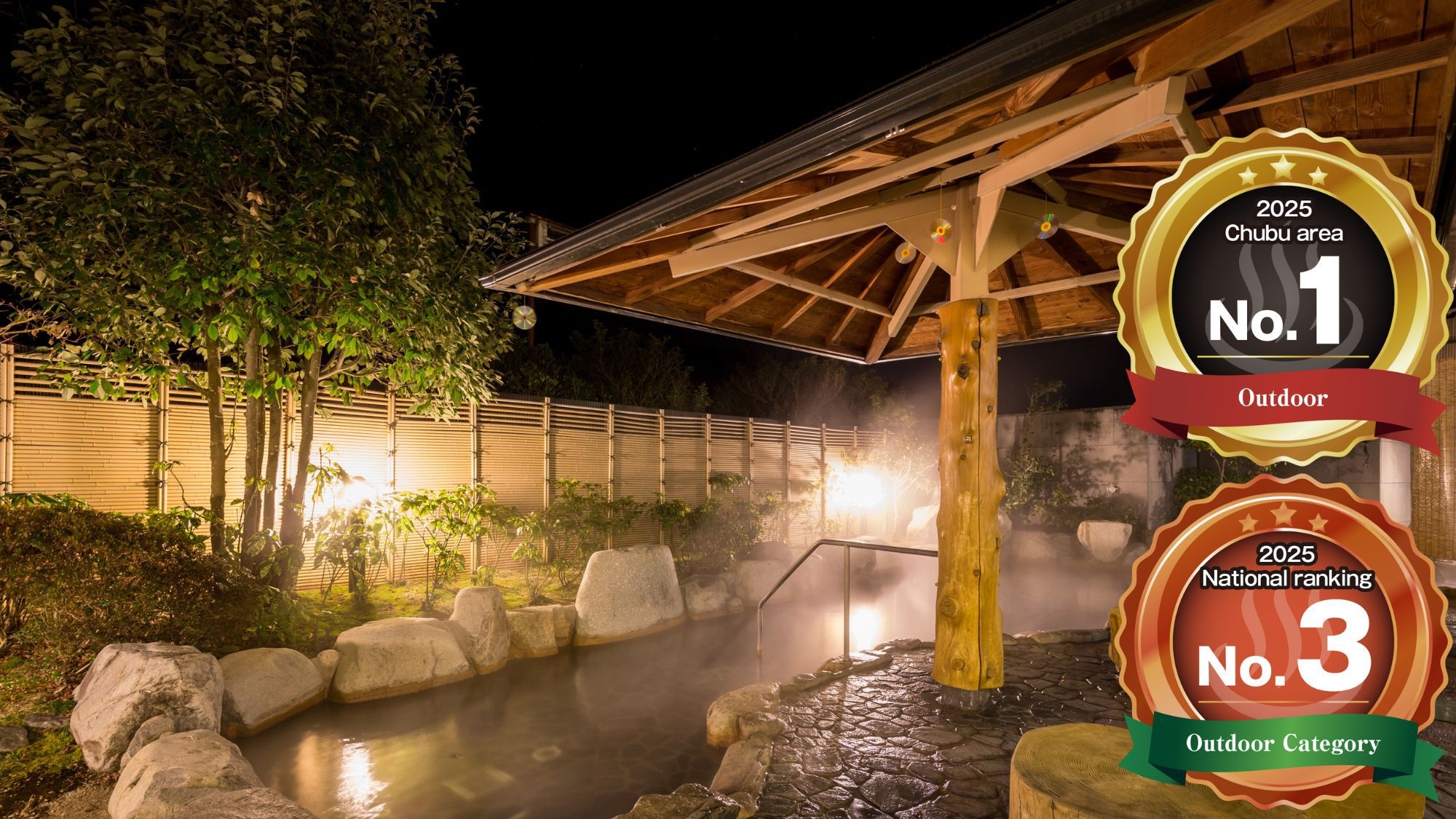 温泉宿総選挙アウトドア部門３位記念！【1泊2食付】選べるお鍋ディナー＆朝食付 温泉館2日間利用券付★