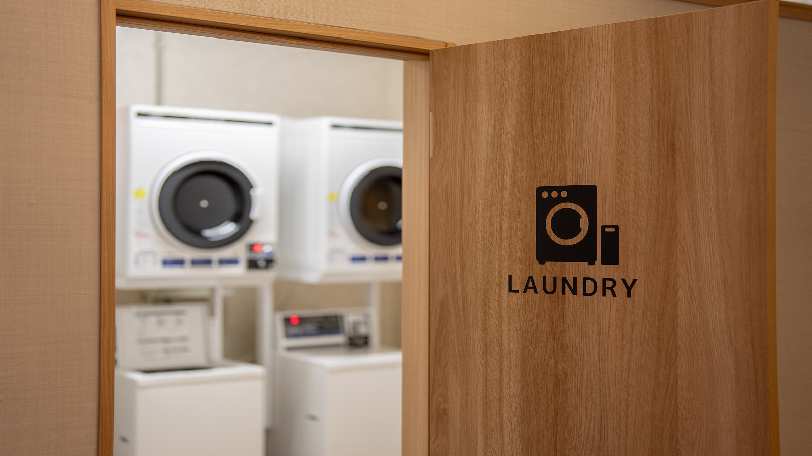 【ホテル花更紗】24時間ご利用可能なコインランドリー