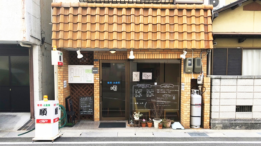 ・【喫茶　順】朝食をご案内しております。