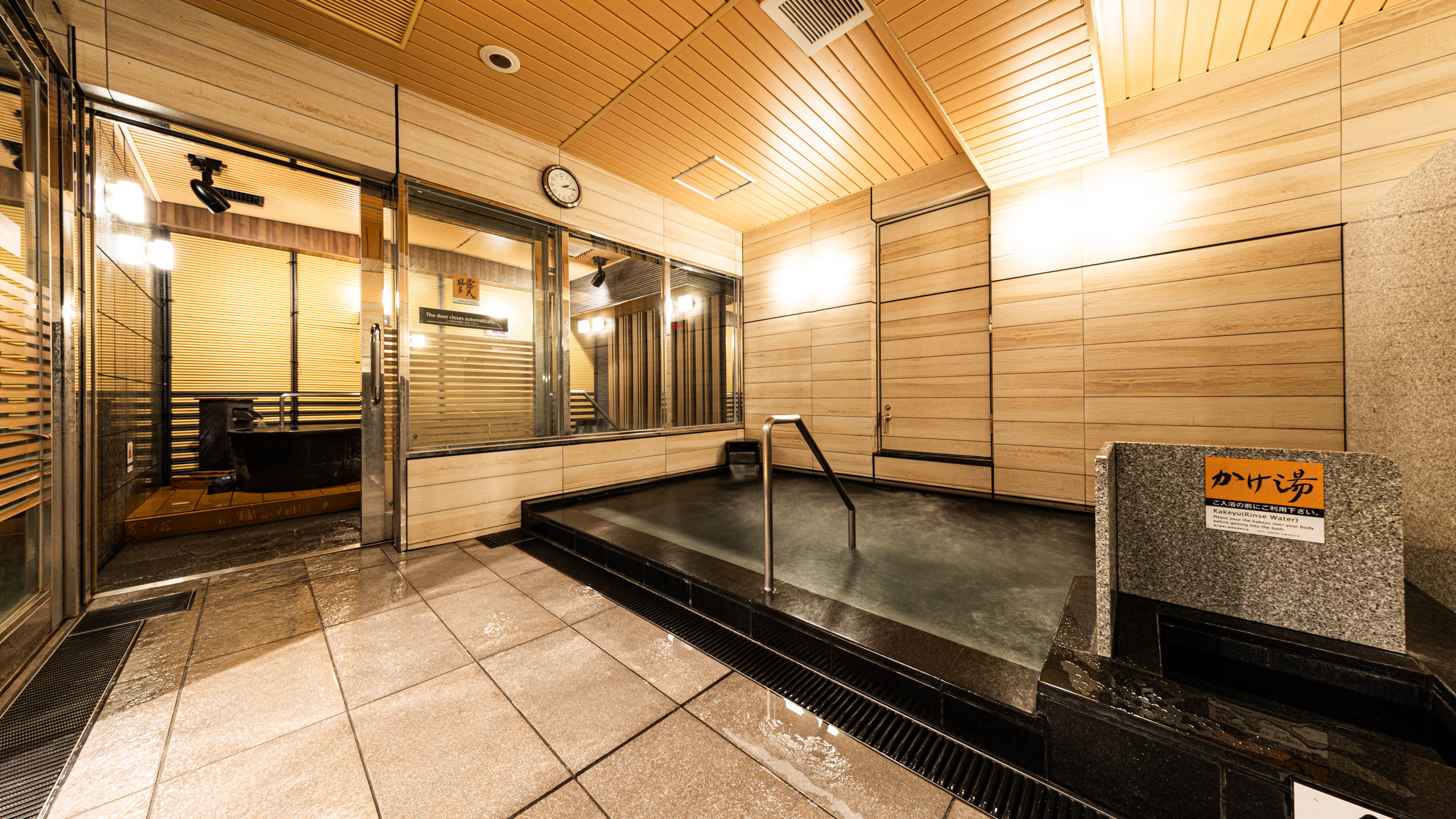 大浴殿「玄要の湯」