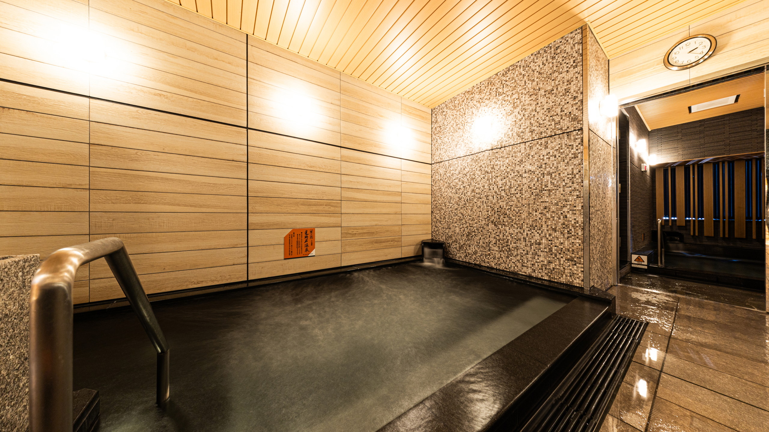 大浴殿「玄要の湯」