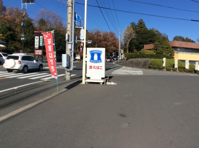 ローソン伊豆高原東店　徒歩約18分