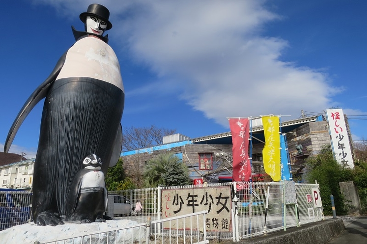 怪しい少年少女博物館②