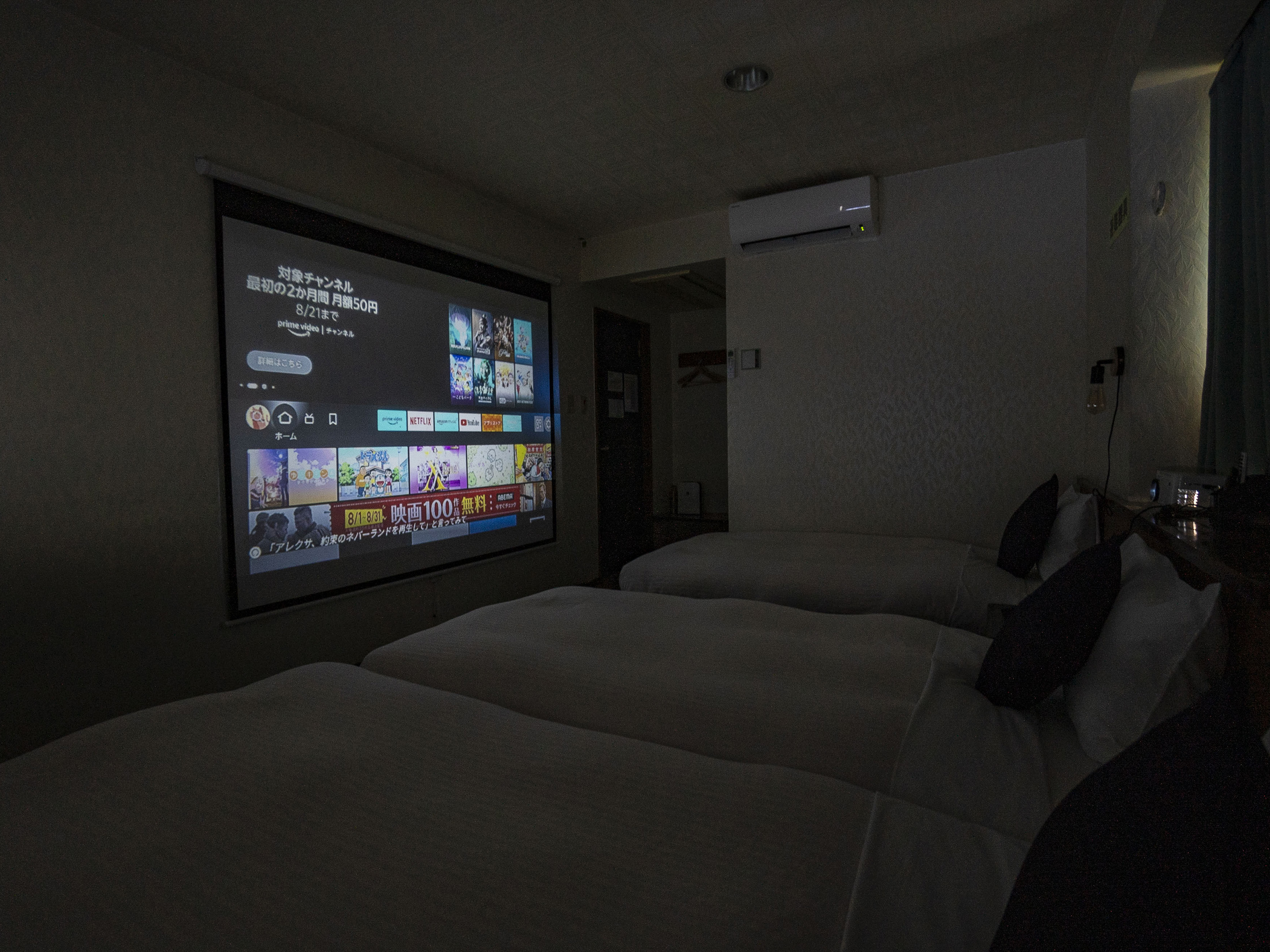 デラックストリプル