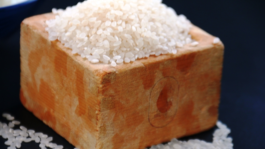 【ご飯】自家製の木島米です