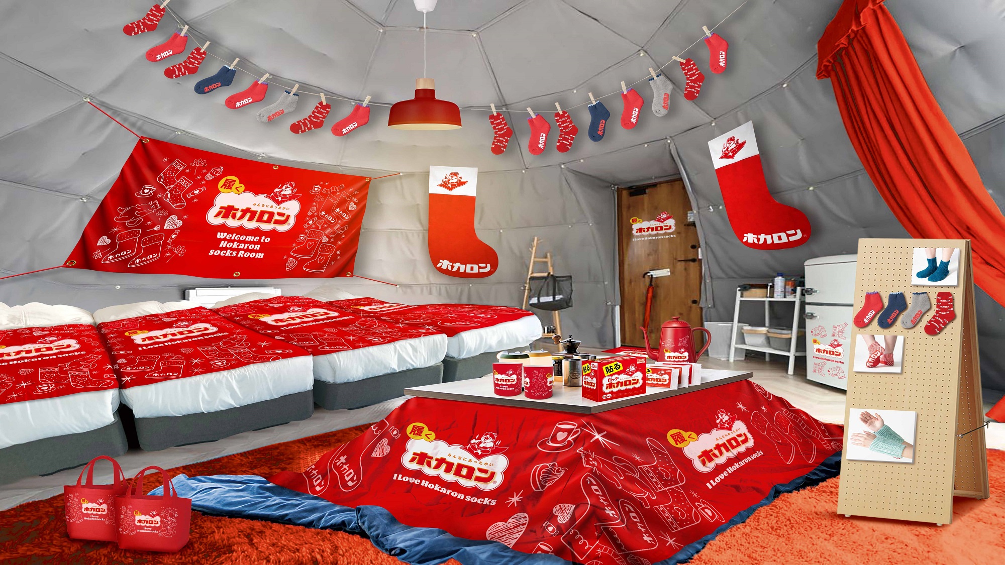 ホカロンソックスコラボドーム　※画像はイメージです。 ※内容は変更になる場合がございます。