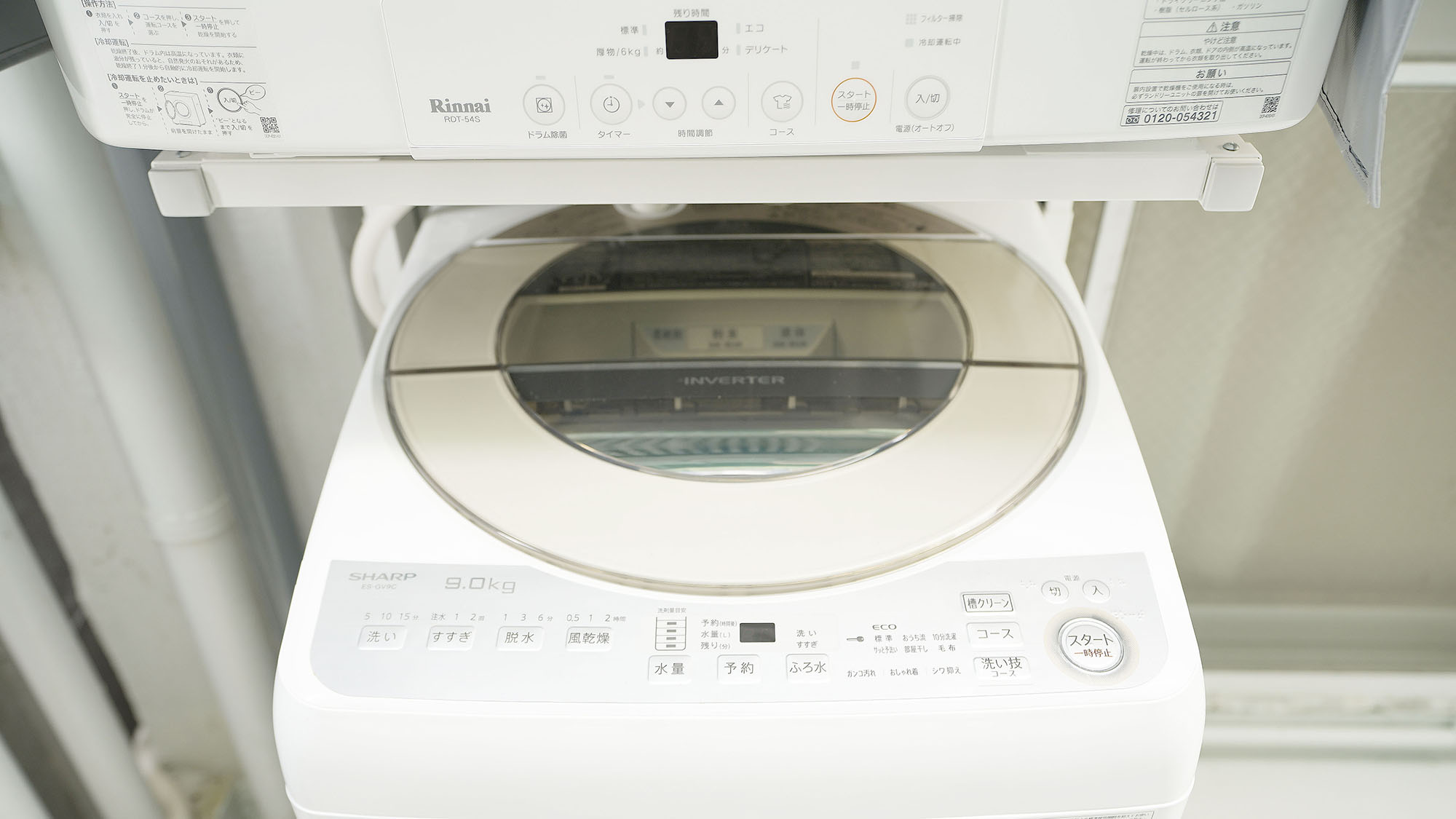 ・201号室：専用洗濯機で安心お洗濯♪