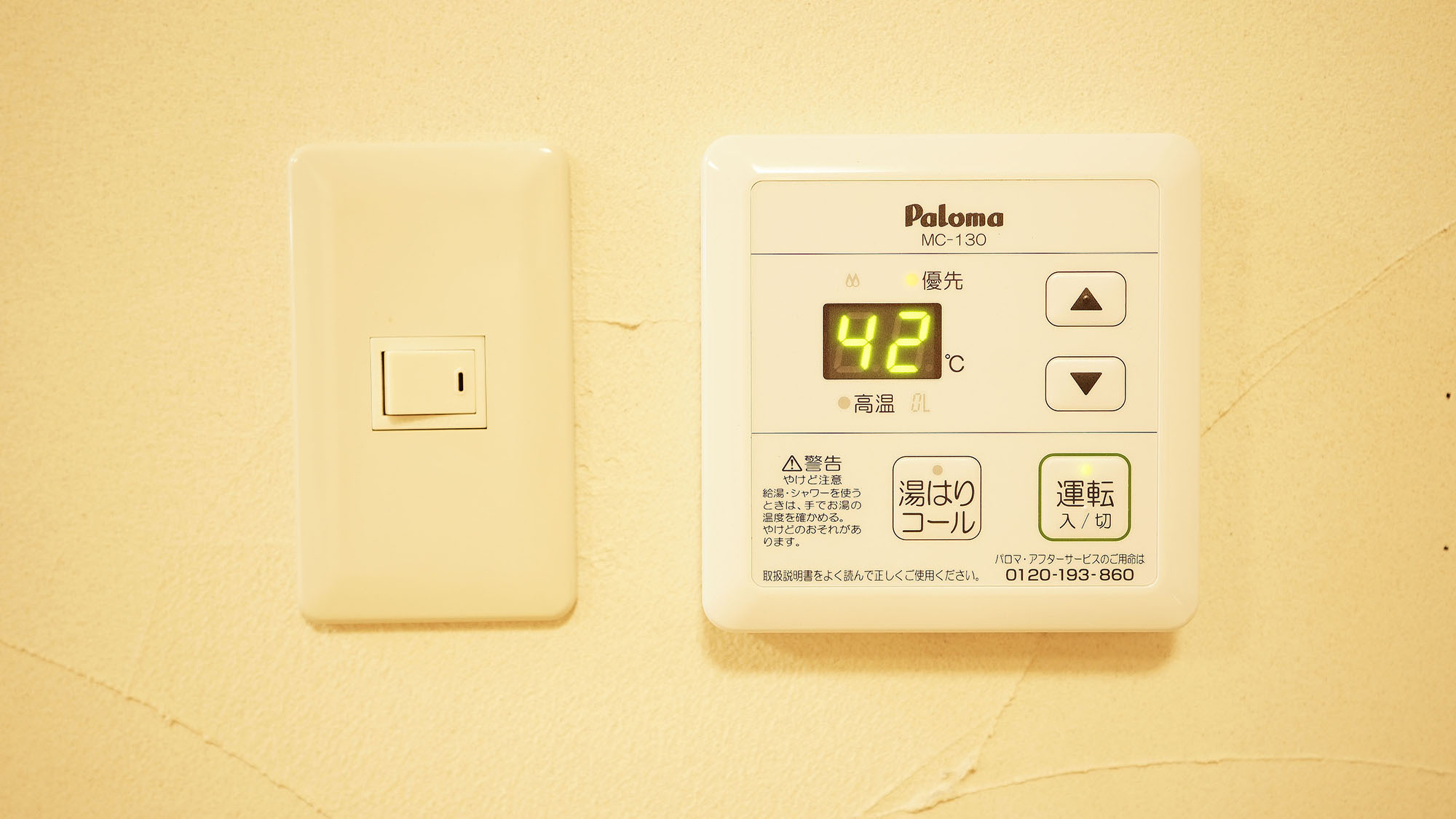 ・101号室：給湯器のスイッチはキッチンの壁にございます