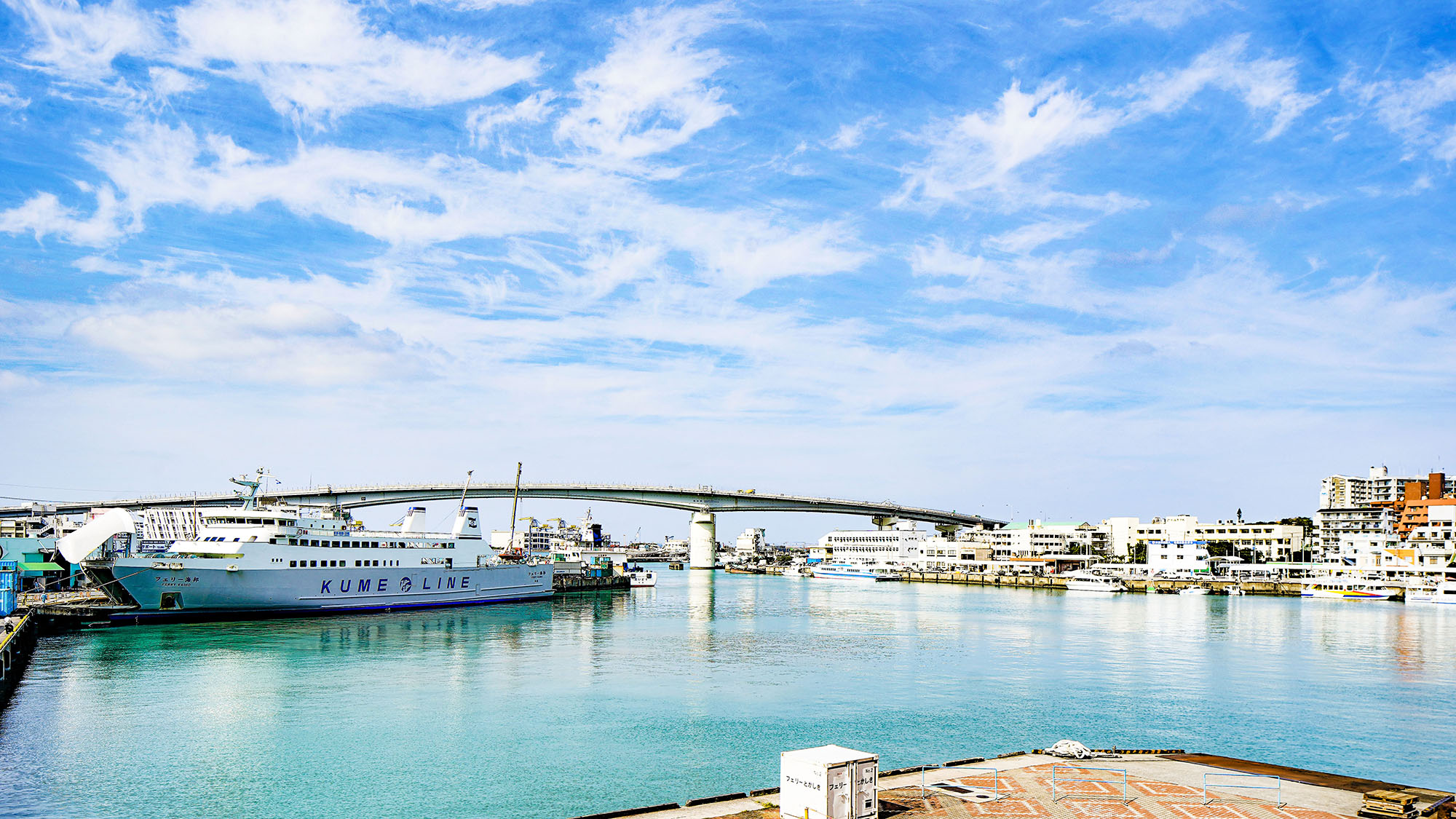 ・泊ふ頭旅客ターミナルビル「とまりん」