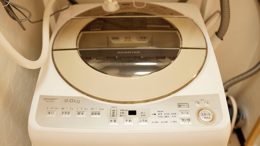 ・101号室：他の利用者を気にせず使える専用洗濯機です！
