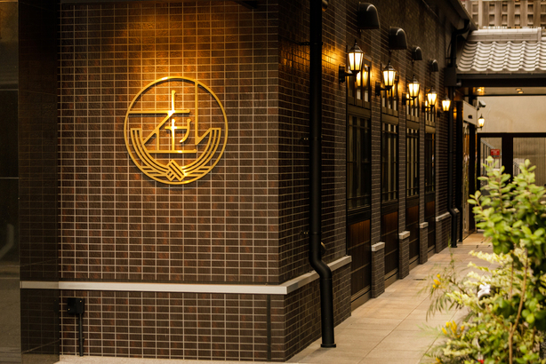 ★三条駅・河原町が徒歩圏内★【厳選フレーバーティーが飲み放題】ショートステイ【17時〜翌10時】