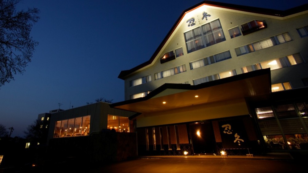 すいかずら外観（夜）