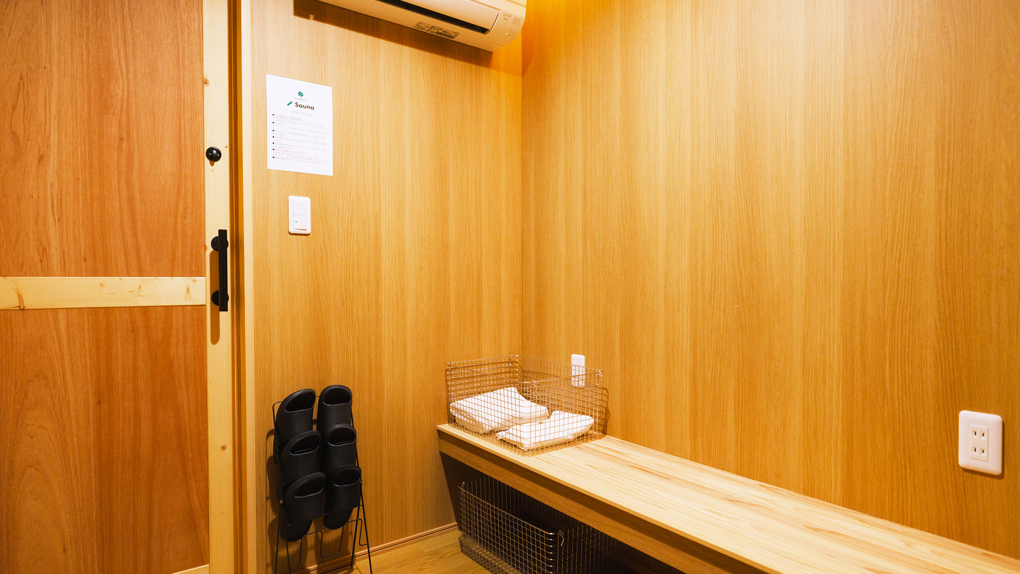 【／Sauna】サウナのご利用時間は、1時間30分制となっています。