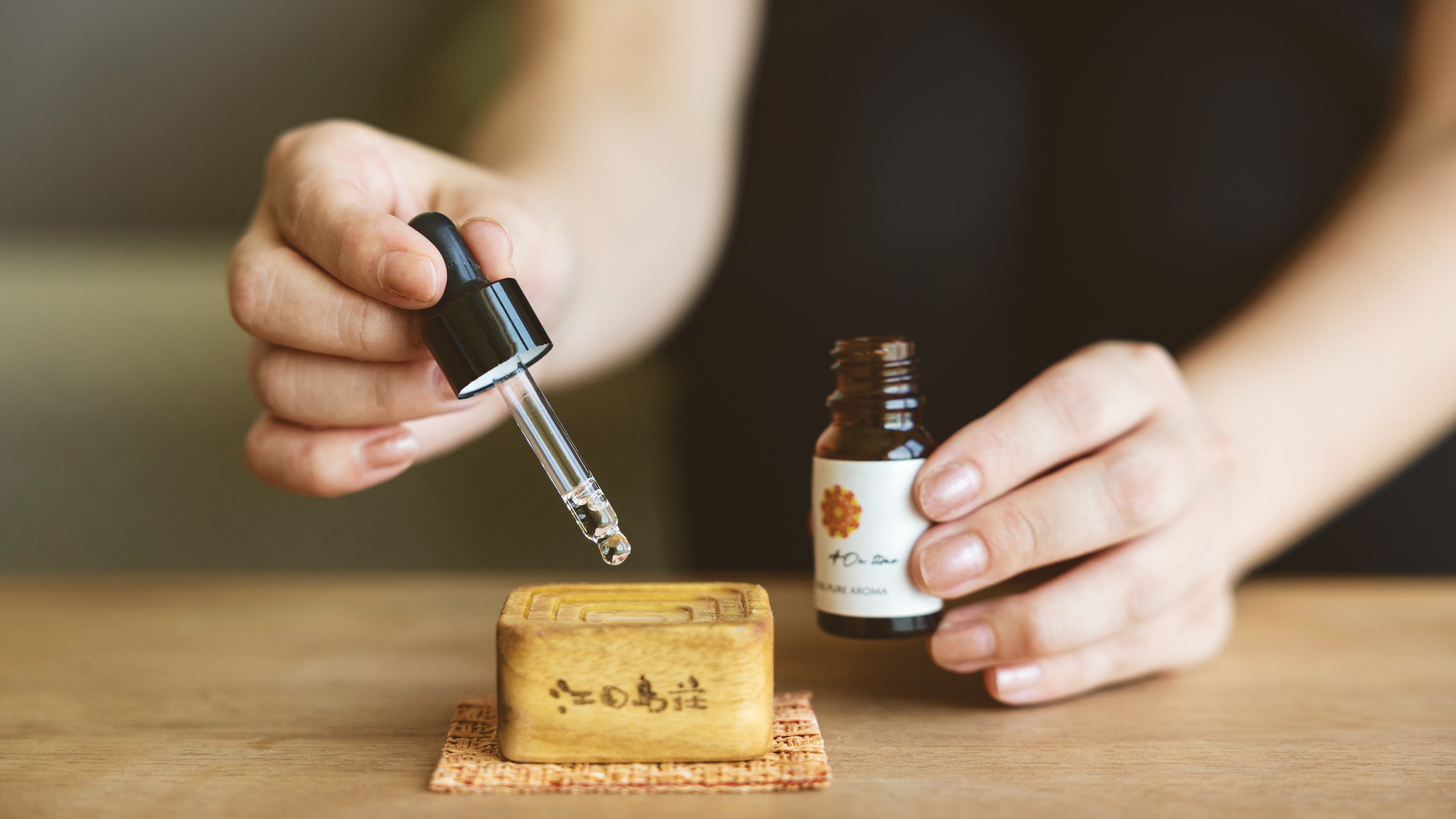 オリジナルアロマエッセンス