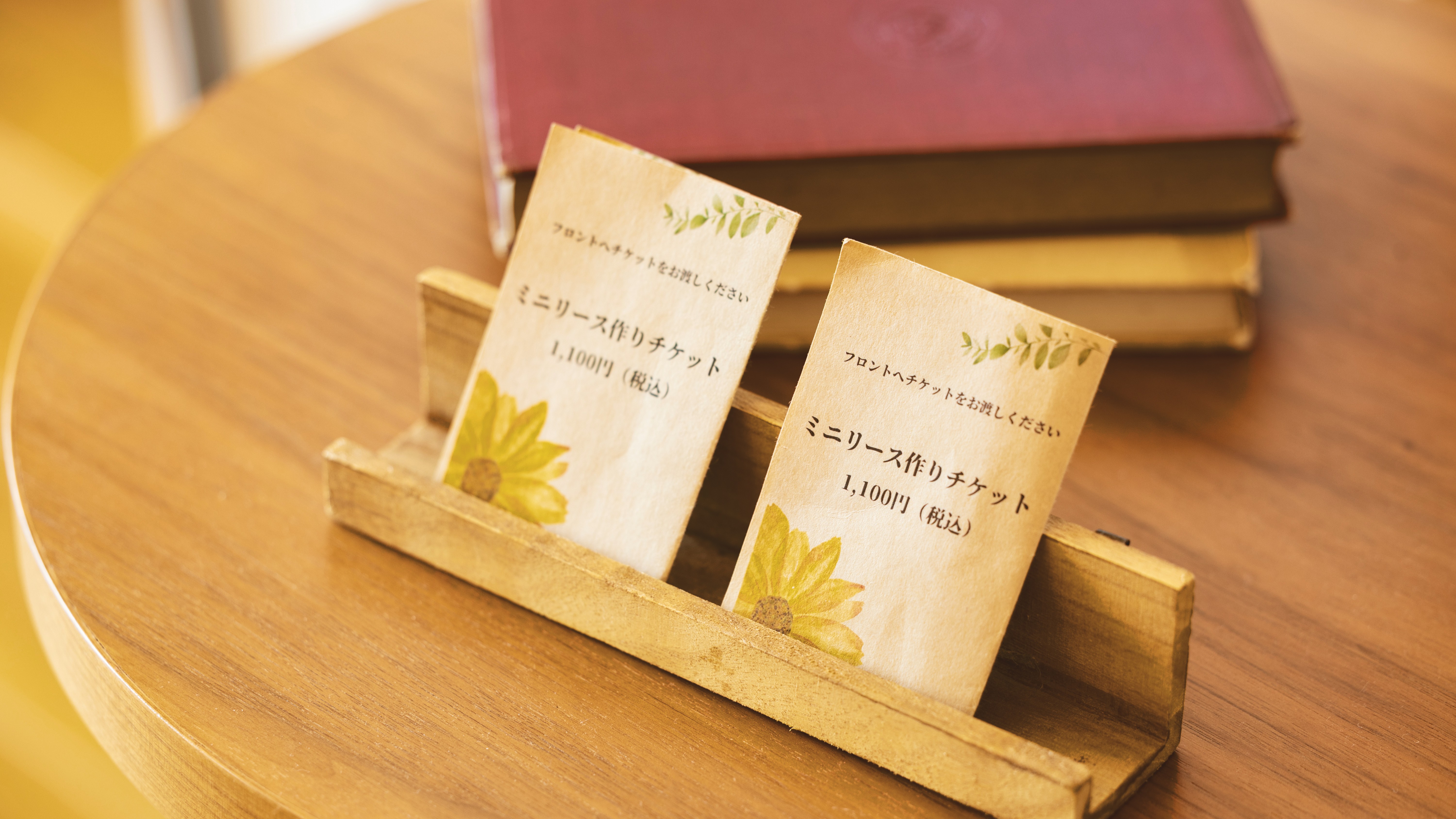 ミニリース作り