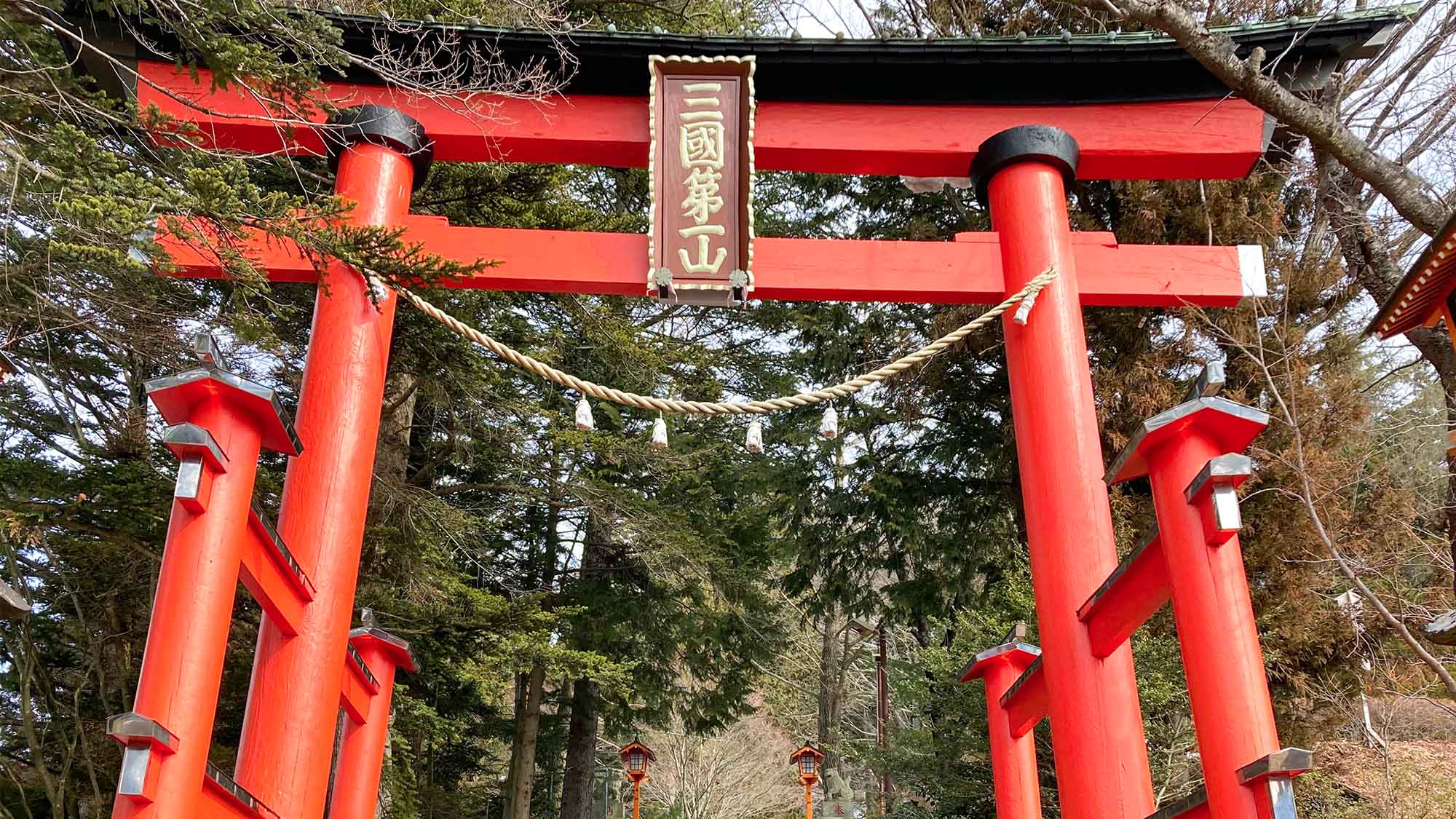 ・森の緑の中に赤が調和良く見える新倉富士浅間神社の大鳥居