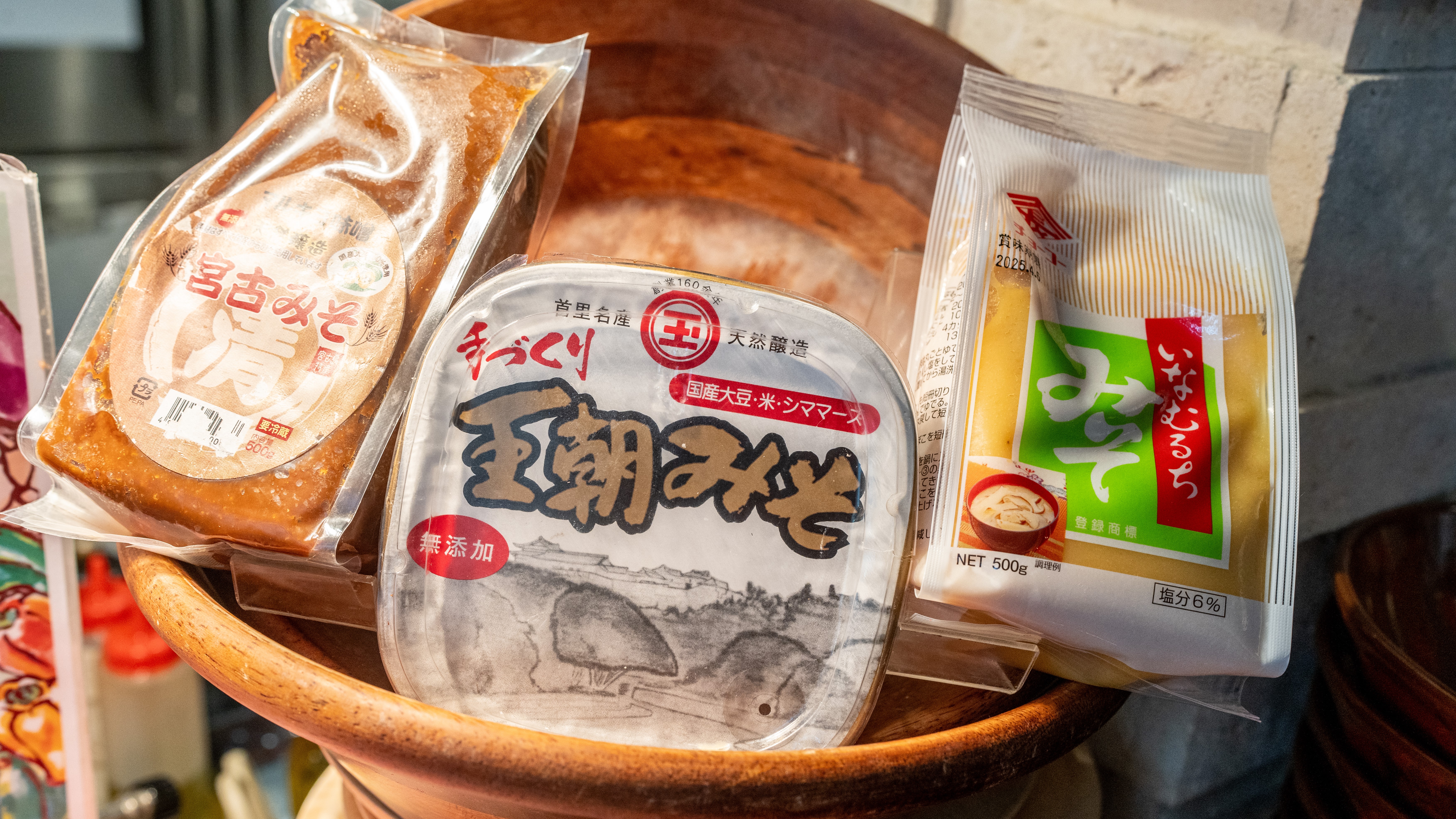 朝食ブッフェ：選べる沖縄味噌