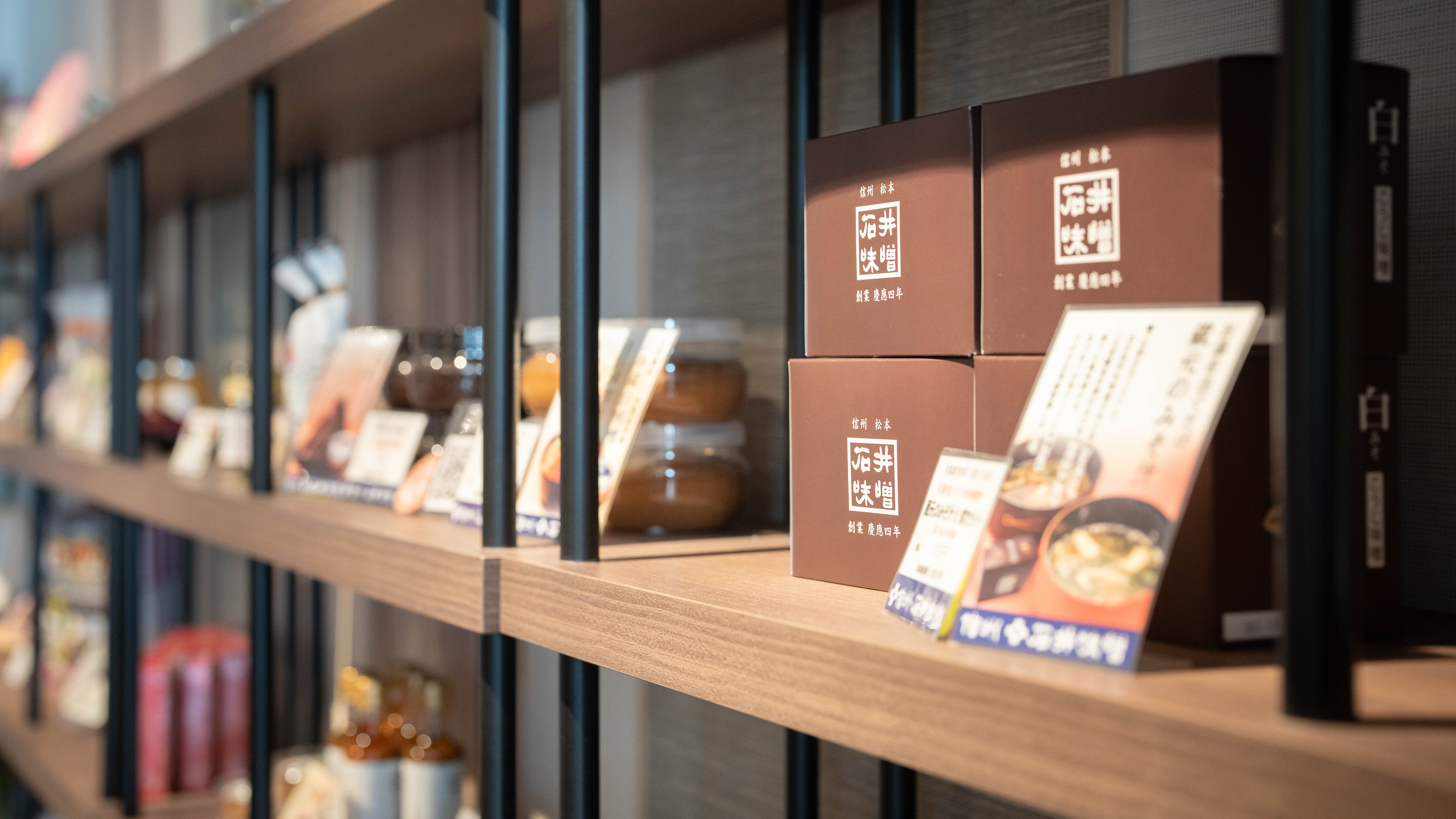 選りすぐりの信州土産コーナー