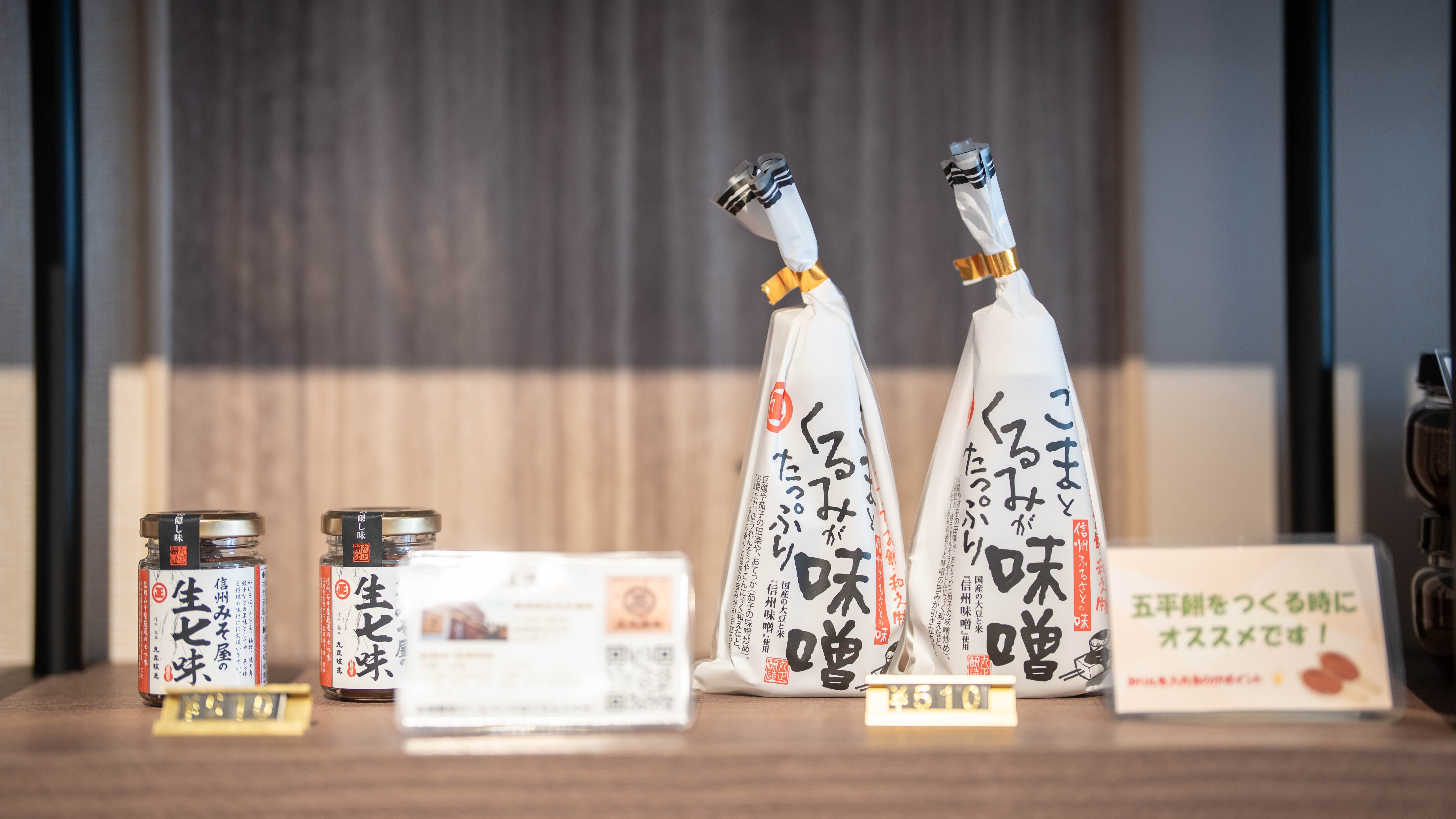 選りすぐりの信州土産コーナー