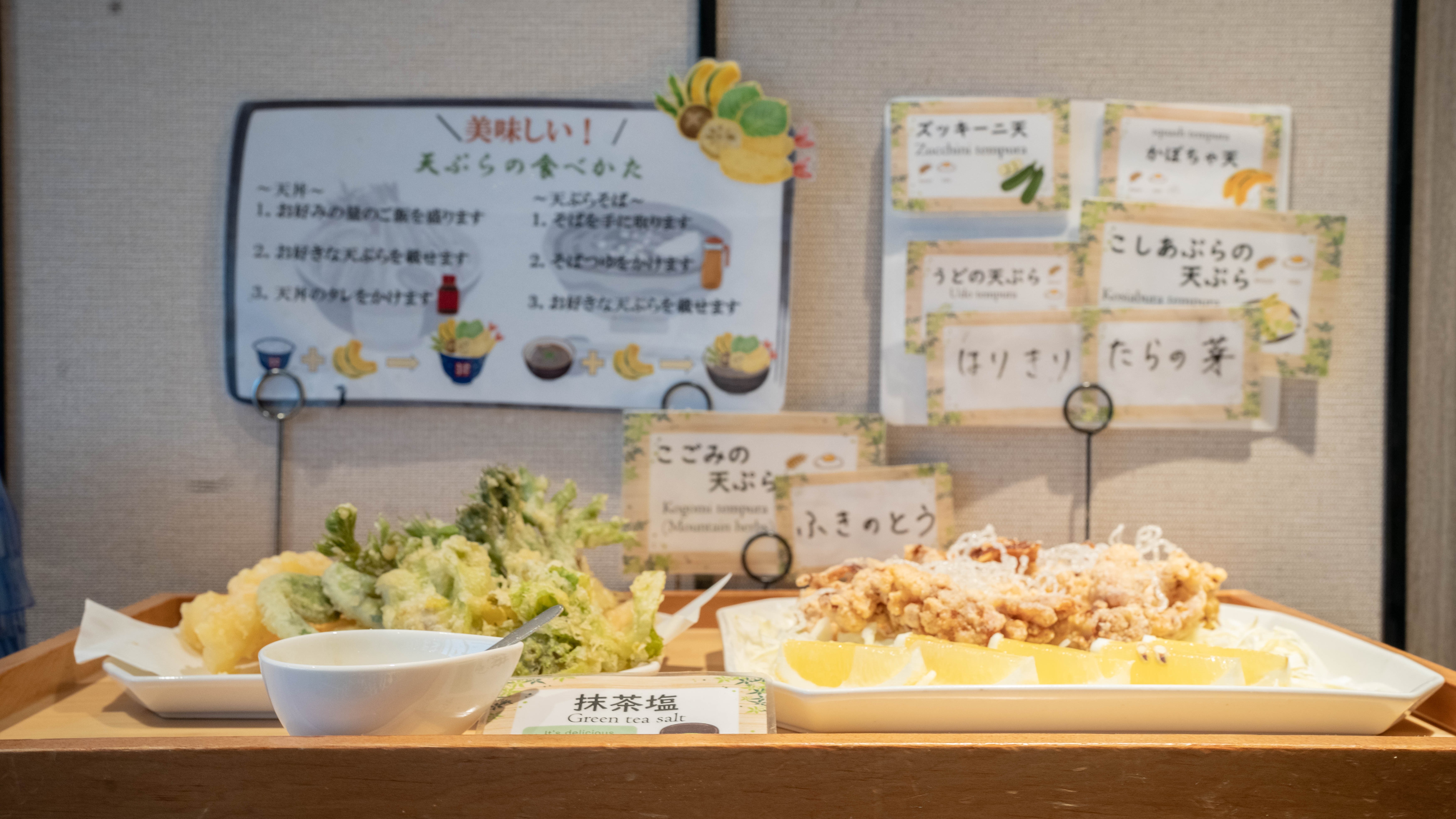 信州のおいしいが満載：天ぷら