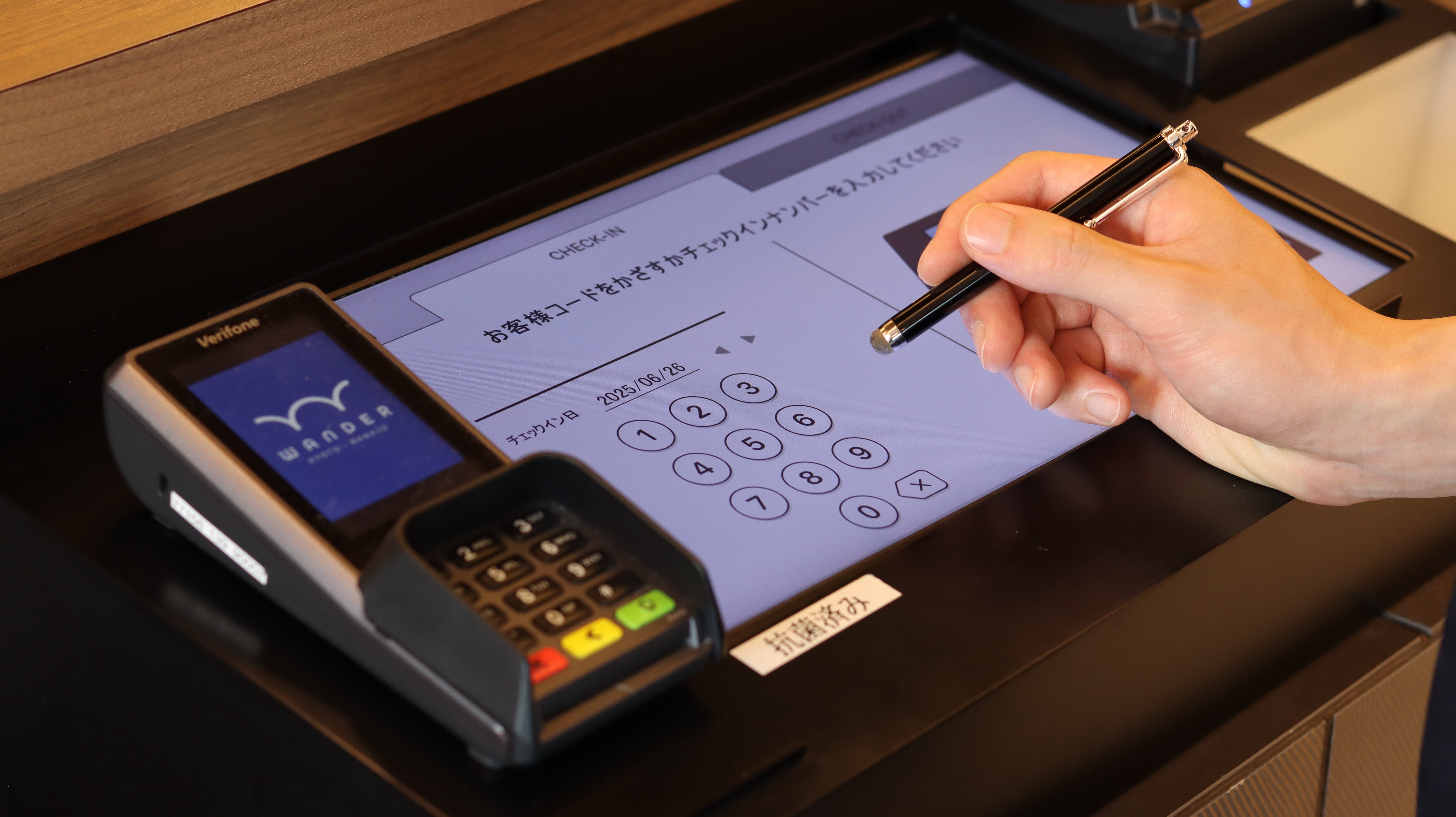 チェックイン端末
