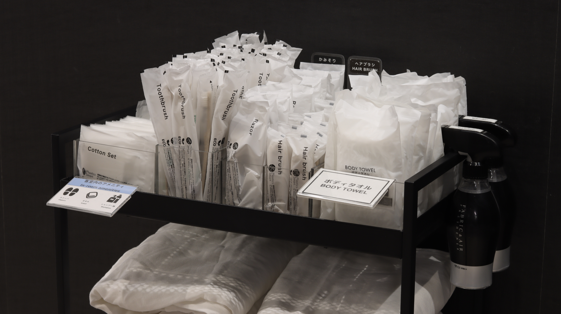 アメニティバー