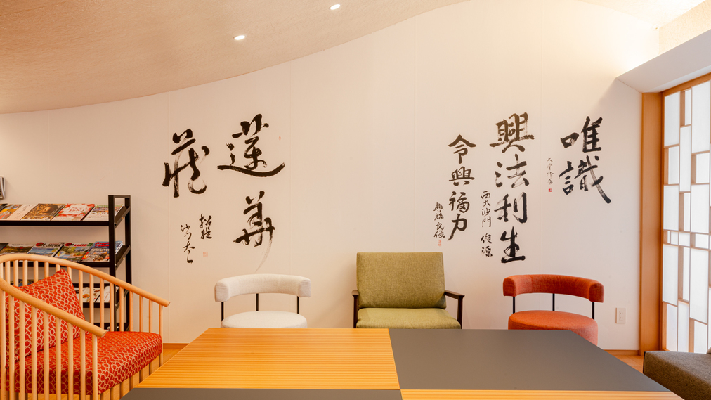 【連泊割】2泊以上でお得に｜暮らすように旅する奈良散策プラン（素泊まり）