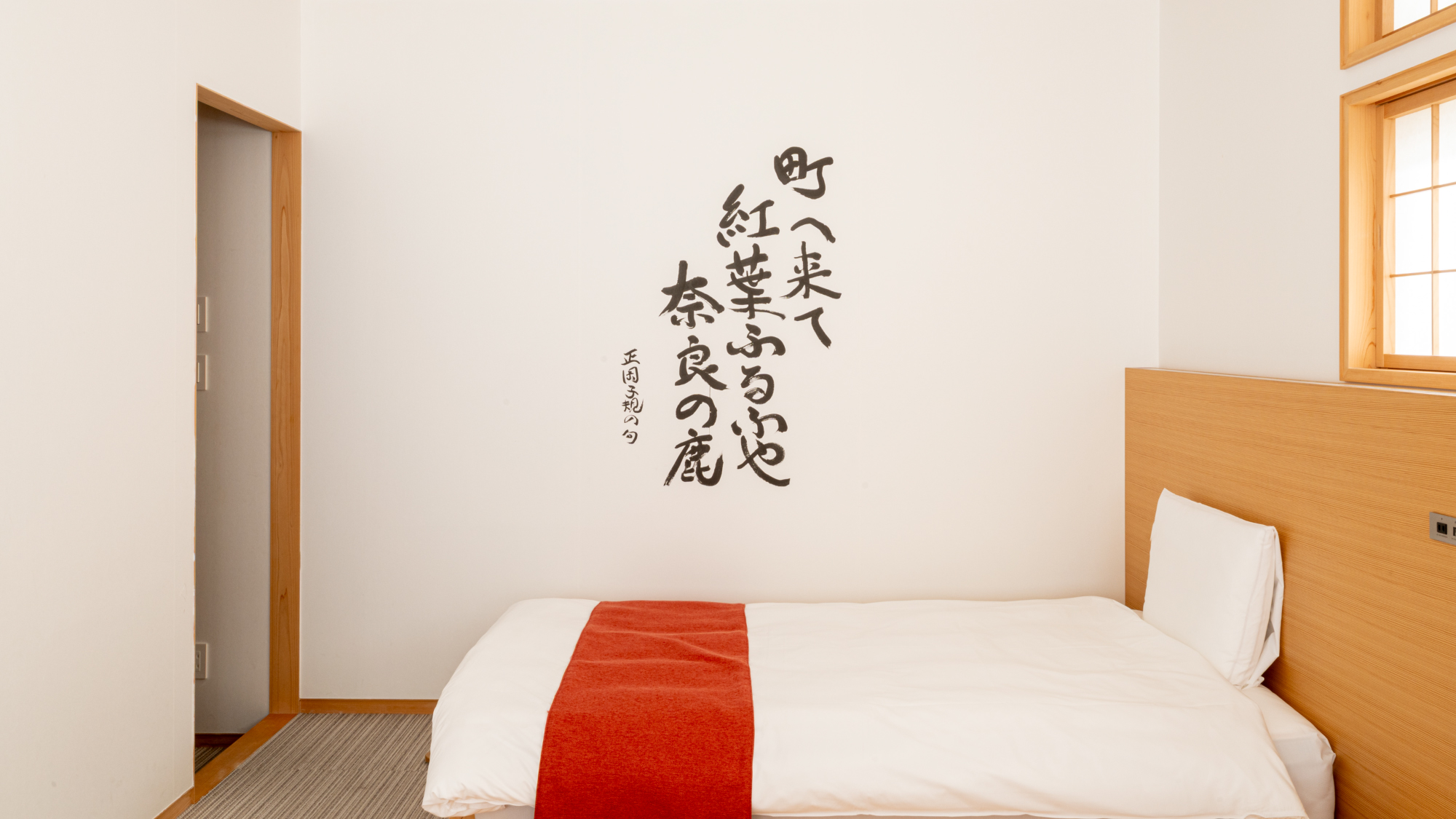 ツインルーム（一例）