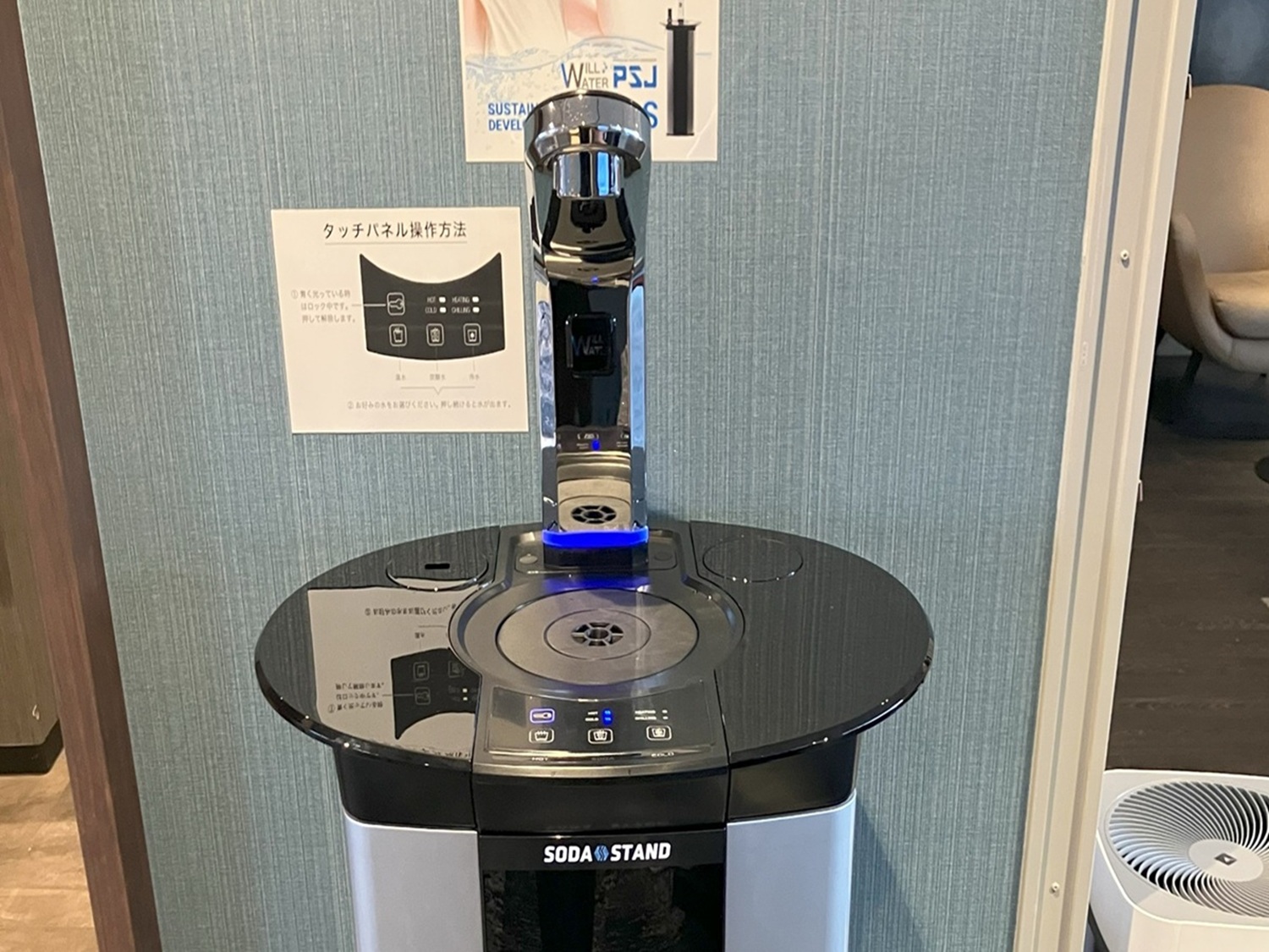 炭酸水ウォーターサーバー