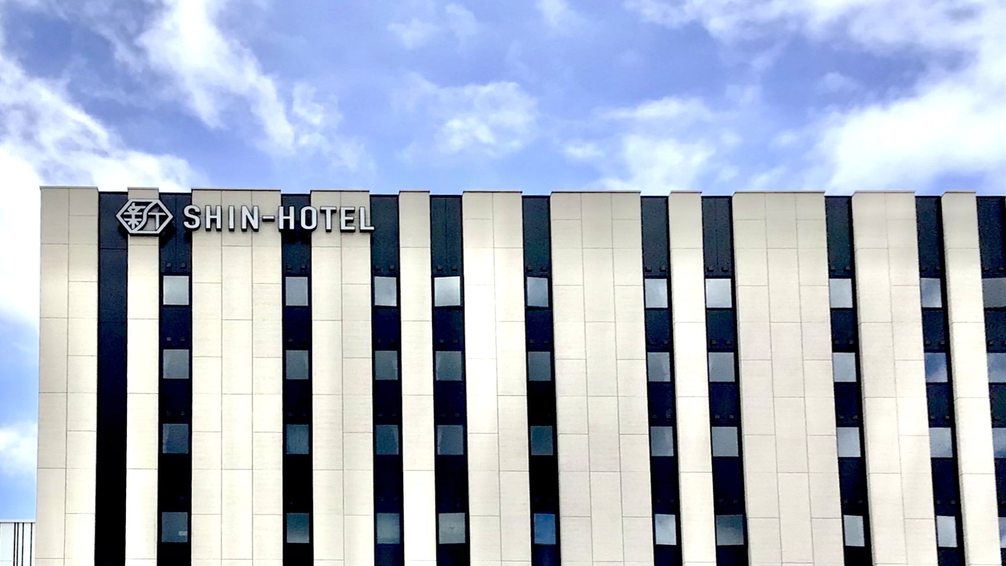 【出張応援シリーズ】【QUOカード1000円分付】　素泊りプラン