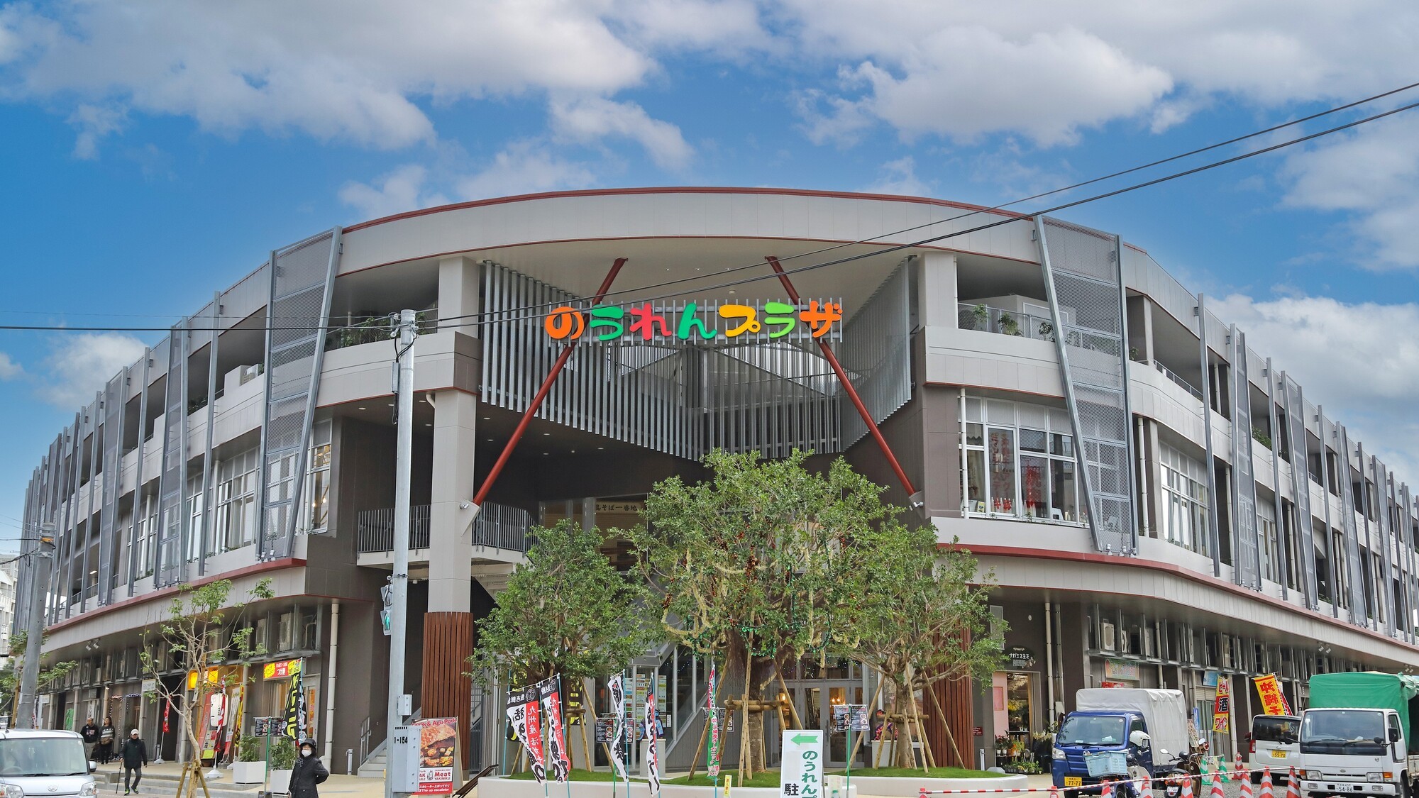 のうれんプラザ（徒歩3分）