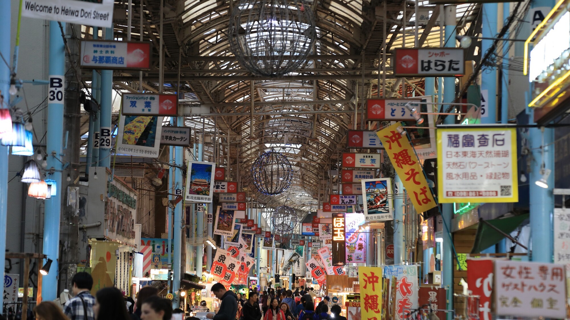 平和通り（徒歩5分）
