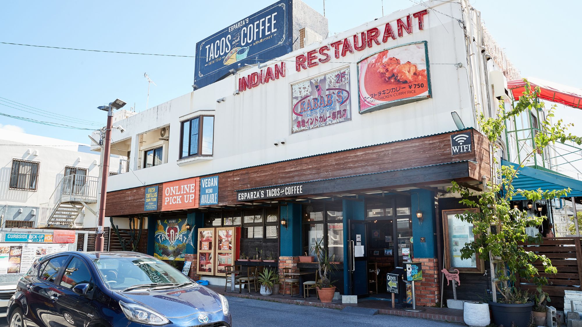 【インディアンレストラン カバブズ】当館から車で約6分